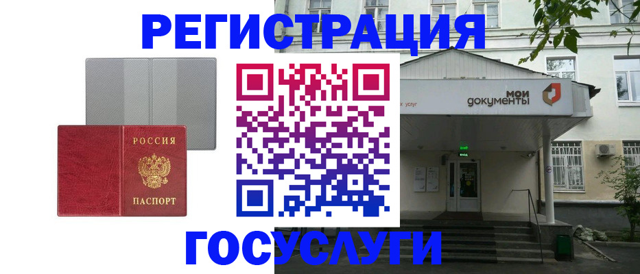 прописка гарантия в Заинске