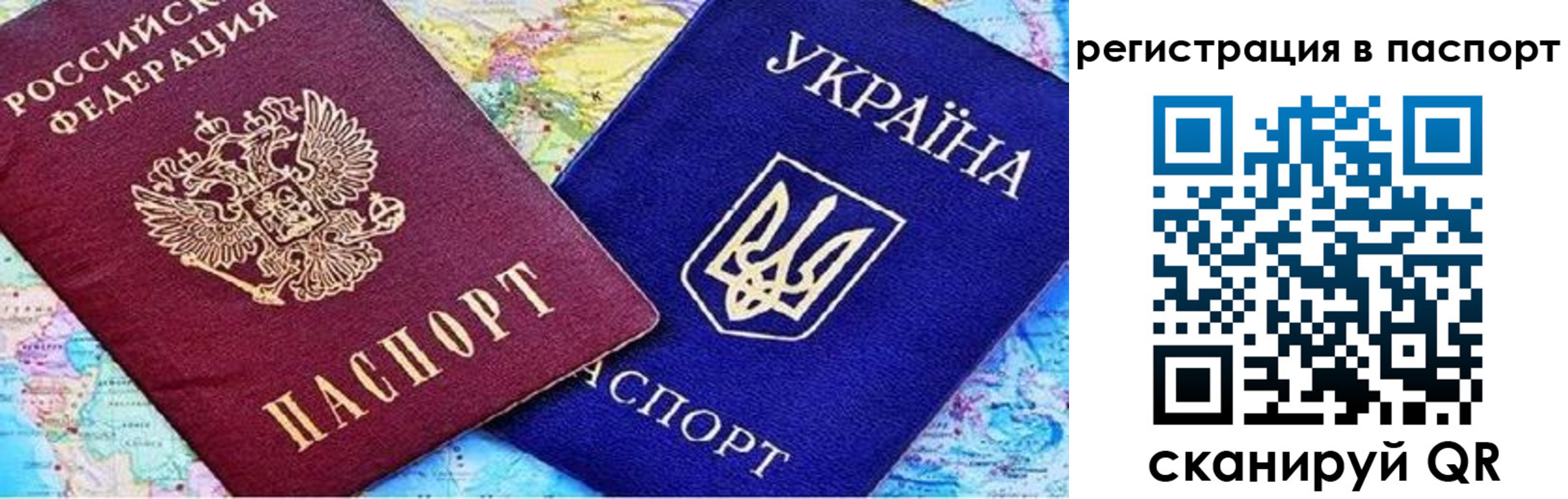 прописка гарантия в Заинске